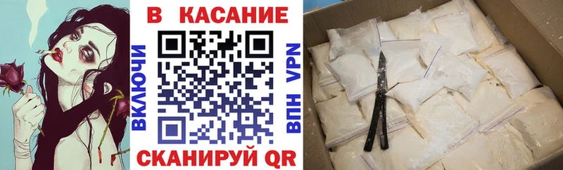 Купить наркотики сайты Называевск Марихуана Меф мяу мяу МЕТАМФЕТАМИН Гашиш COCAIN СК