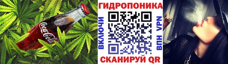 Печенье с ТГК конопля  Называевск 