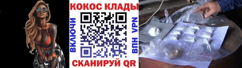 что такое   Называевск  ссылка на мегу рабочий сайт  Кокаин Эквадор 