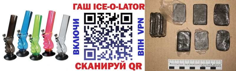 ГАШИШ убойный  где можно купить наркотик  Называевск 