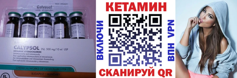 КЕТАМИН ketamine  наркотики  Называевск 