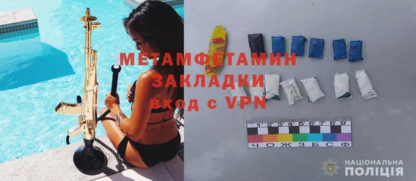альфа пвп Кулебаки