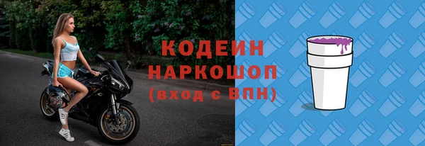 альфа пвп Кулебаки