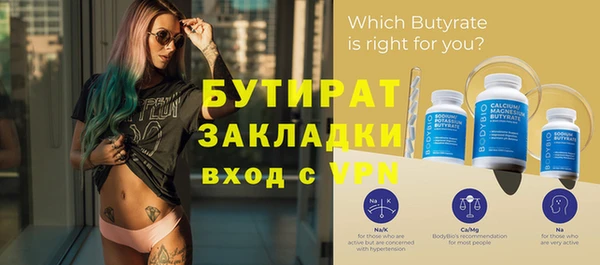эйфоретик Кукмор
