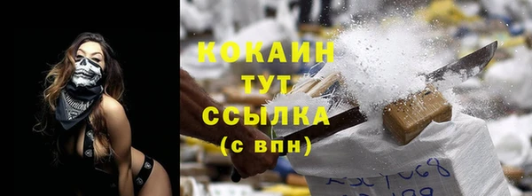 прущая мука Куйбышев