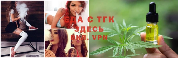 прущая мука Куйбышев
