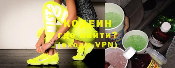 альфа пвп Кулебаки
