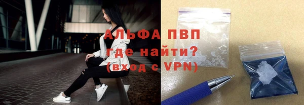 альфа пвп Кулебаки