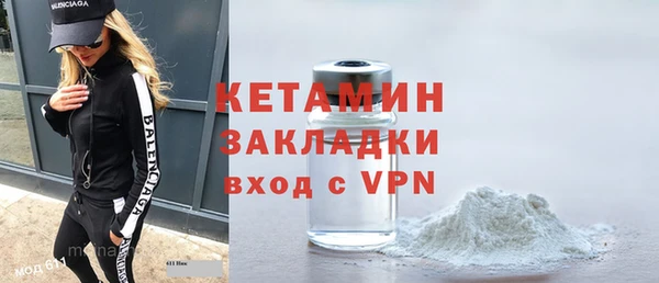 альфа пвп Кулебаки