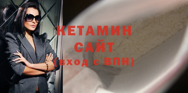 альфа пвп Кулебаки