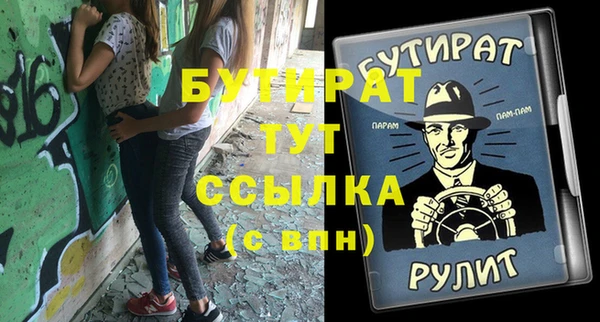 прущая мука Куйбышев