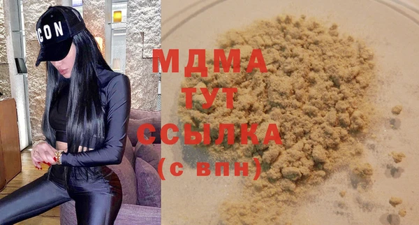 эйфоретик Кукмор