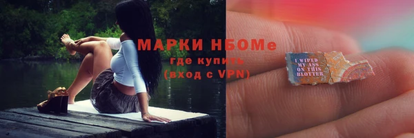 прущая мука Куйбышев