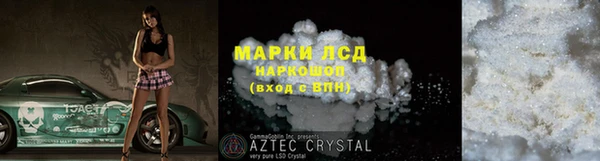 альфа пвп Кулебаки