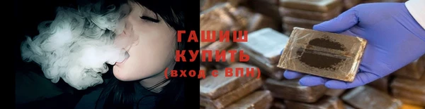 альфа пвп Кулебаки