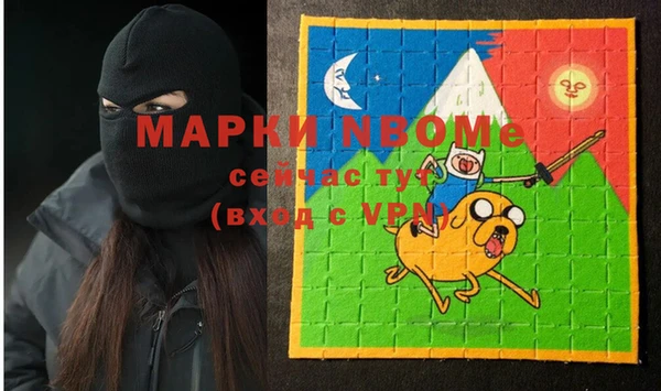 эйфоретик Кукмор