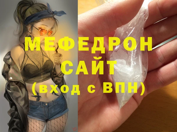 прущая мука Куйбышев