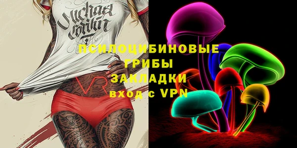 прущая мука Куйбышев