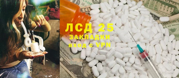 прущая мука Куйбышев