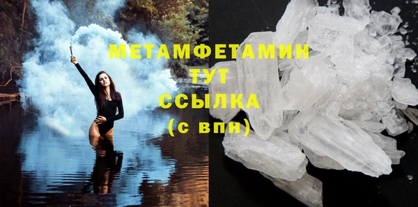 шишки Котовск