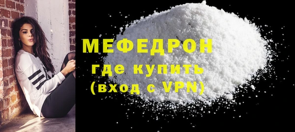 эйфоретик Кукмор
