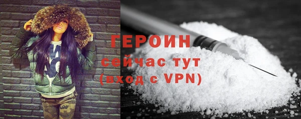 прущая мука Куйбышев