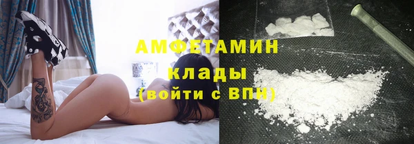 альфа пвп Кулебаки