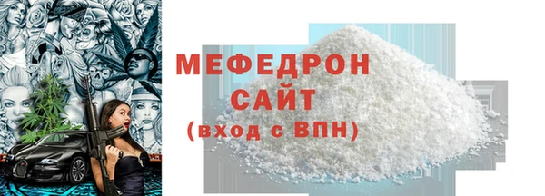 эйфоретик Кукмор