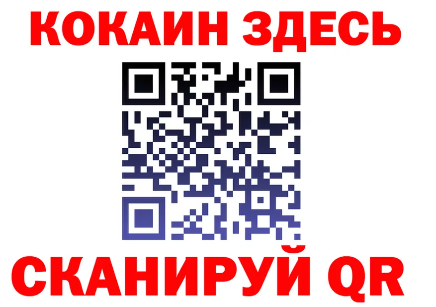 МЕФ 4 MMC ТОР shop omg Называевск