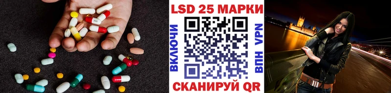 блэк спрут ССЫЛКА  Называевск  ЛСД экстази ecstasy 
