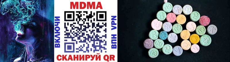 купить наркотик Называевск MDMA crystal