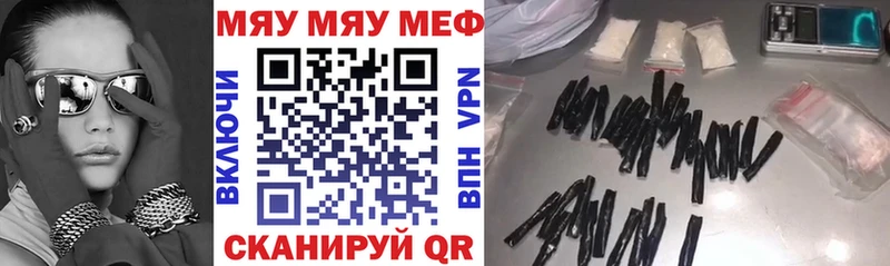 где купить   Называевск  Мефедрон mephedrone 