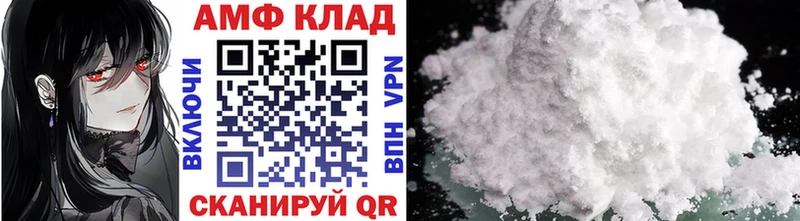МЕТАМФЕТАМИН витя  Называевск 