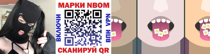 дарк нет как зайти  Называевск  MEGA сайт  Марки N-bome 1,5мг  как найти закладки 