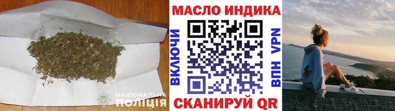 Дистиллят ТГК вейп  Называевск 