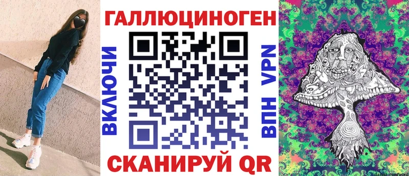 Галлюциногенные грибы MAGIC MUSHROOMS Называевск