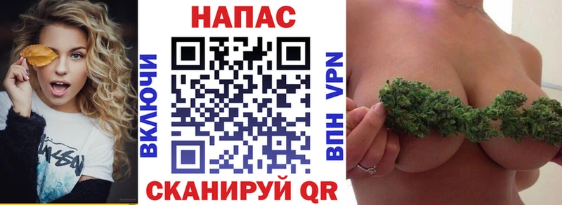 сколько стоит  нарко площадка телеграм  Бошки марихуана Amnesia  Называевск 